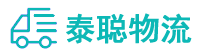重庆到那坡县物流公司